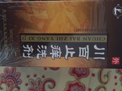 -天津市黄河医院