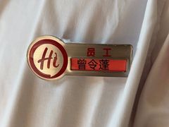 -海底捞火锅(金融街万达店)