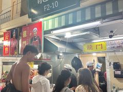 -班赞海鲜市场