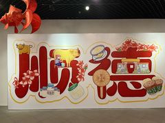 -周大娘牛乳(旧寨古村总店)