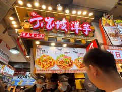 -周小亮丁家坡洋芋(全国总店)