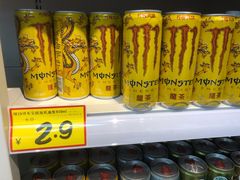 -好特卖Hotmaxx(新奥购物中心)