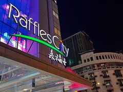 -上海来福士广场