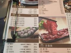 -陈记顺和潮汕鲜牛肉火锅(番禺迎宾大道店)