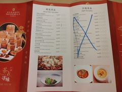 -香宫中餐厅·东北菜·铁锅炖·广式点心(哈尔滨香格里拉店)