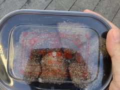 -叶氏麻糍(鼓浪屿店)