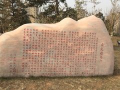 -门城湖公园