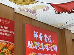 -冒菜西施·非遗冒菜(总店)