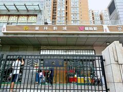 -星环影城(立水桥店)