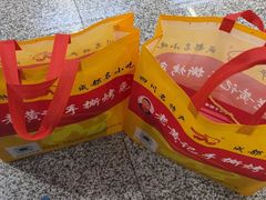 -老黄记手撕烤兔(玉林街店)