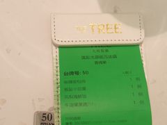 -大树餐厅(万达创始店)