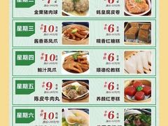 -喜相逢大酒楼(黄边南路店)