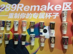 -289艺术PARK
