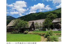 -白川乡与五箇山的合掌构造村落
