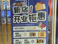 -悦然广场(北滘店)
