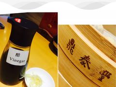 -鼎泰丰(嘉年华•海信广场VILLAGE店)