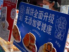 -墨茉点心局(国金街店)