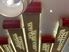 -再回首(中天健广场店)