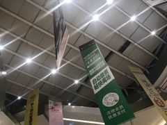 -杭州滨江宝龙城