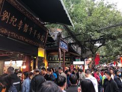 -刘纪孝腊牛羊肉(北广济街店)