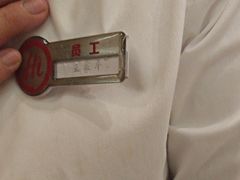 -海底捞火锅(奉化银泰店)