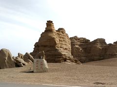 -哈密雅丹大海道景区