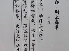 -南唐二陵