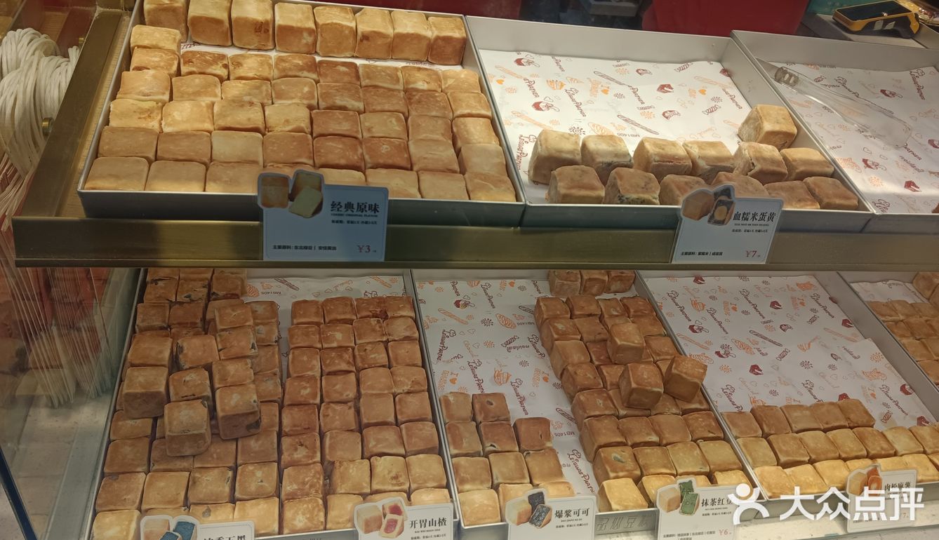 谁不爱这一口糯叽叽啊！