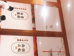 -东方饺子王(新奥购物中心店)
