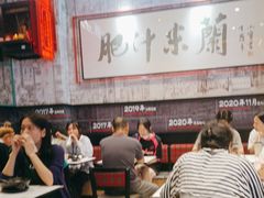 -肥汁米蘭香港米线(长宁来福士店)