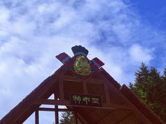 -硗碛藏寨·神木垒景区