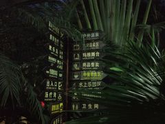 -龙达温泉生态城