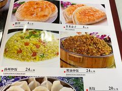 -宝发园名菜馆