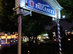 -宝莱纳餐厅(滨江店)