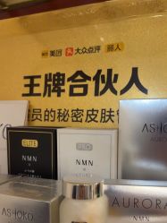 -演员的秘密·皮肤管理