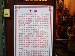 -陈文龙尚书庙