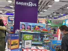 -TOYSRUS玩具反斗城(大连恒隆广场店)