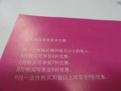 -东莞松山湖凯悦酒店