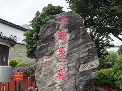 -泸州老窖景区