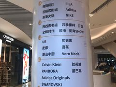 -深圳来福士广场