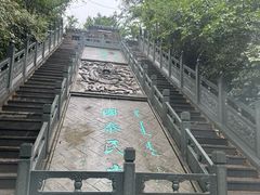-爱新觉罗皇家博物院