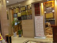 -大方圆酒楼(西门大街店)