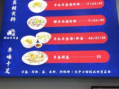 -阿波潮汕牛肉火锅·汤粉面(拱北店)