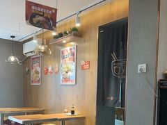 -满宝馄饨(三好店)