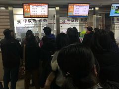 -中国中医科学院西苑医院(本部)