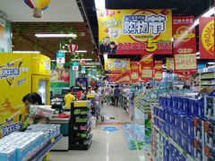 -广百家超市(大东海店)
