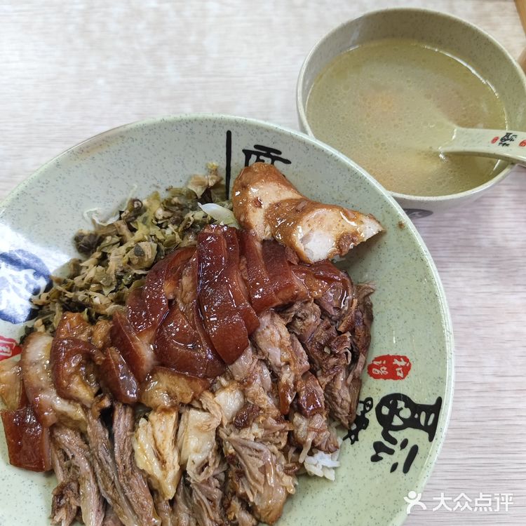 今天的午饭就选这个了！