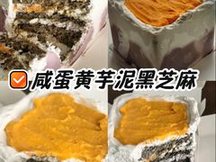 -DRUNK BAKER(上海陕康里店)
