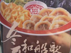 -船歌·鱼水饺青岛菜(合肥路永旺店)