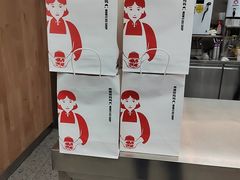 -秀莲胡妈妈 冰粉茶饮开创者(万达店)